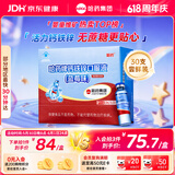 哈药钙铁锌口服液30支婴幼儿童青少年补钙锌三精葡萄糖酸钙酸锌液体钙