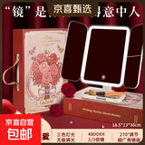 高尊化妆镜带灯桌面三折叠LED镜子家用宿舍便携高清放大智能美妆镜梳妆贝壳镜老婆男女士生日礼物 挚爱礼盒「准确上妆+补妆精准护肤」大号