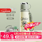 希乐水杯316不锈钢保温杯保冷杯500ml杯子大容量男士茶杯女生旅行茶杯