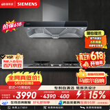 西门子（SIEMENS）【烟灶套装】欧式油烟机大吸力厨房LC46RA955W+Y5聚焰灶 双灶5.2kW嵌入式灶台以旧换新ERAJ1A3BMP