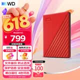 西部数据（WD）移动硬盘1TB USB3.0 My Passport随行版2.5英寸 红 机械硬盘 笔记本电脑外接 大容量加密 家庭存储