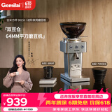 格米莱（Gemilai）吉米方杯G9015C家用磨豆机 研磨机现磨美式意式家用电动小型小家电 【爆款双豆仓64mm平刀】不锈钢