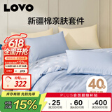 LOVO罗莱家纺 全棉四件套纯棉床单被套双人床上用品220*240cm蓝色