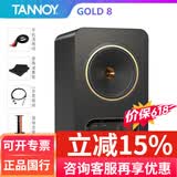 天朗GOLD音箱 5/7/8二分频专业有源监听音箱HiFi编曲混音录棚室音 响  GOLD 8 一对 线+垫子+落地支架