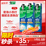好来【白鹿推荐】99%纯度小苏打超白密泡牙膏去牙渍烟渍亮白3支570g