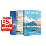 张嘉佳签名套装 2025年新版作品3册（云边有个小卖部+从你的全世界路过+让我留在你身边） 我是你的遗物 即将上市