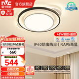 雷士（NVC） led吸顶灯书房主卧次卧室灯温馨浪漫灯具铁艺灯具北欧后现代灯饰 48W 15㎡内适用 3404lm 智控圆灯