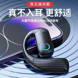 织尔（ZHIER）蓝牙耳机长续航无线耳机电量大降噪不入耳式运动挂耳式耳机一分购适用于苹果华为oppo小米 【升级高配版】多功能按键丨智能播报 通用