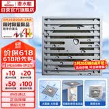 潜水艇（Submarine）TK50-10 铜镀铬镜面防臭地漏 淋浴大排量四防地漏50管径