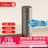 米家钛保温杯 内外纯钛水杯 男女士杯子 便携茶杯350mL