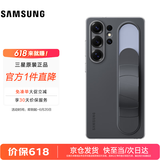 三星（SAMSUNG）Galaxy S25Ultra 原装立式腕带保护壳  多功能手机套 s25ultra原厂保护套 黑色