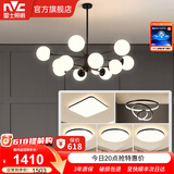 雷士（NVC）北欧现代魔豆分子客厅吊灯简约百搭餐厅吊灯卧室灯具灯饰全屋套餐 12头 四室两厅【带5.5瓦光源】