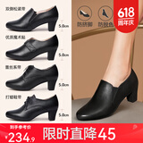 路施南黑色皮鞋女职业高跟工作鞋软底加绒秋冬季深口单鞋女真皮小码女鞋 黑色高跟5cm(761) 37