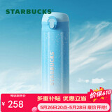 星巴克（Starbucks）星巴克星空蓝款弹跳保温保冷杯414ml