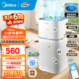美的（Midea） 空气净化器除甲醛家用新风机 净离子除菌除醛 全屋换气除雾霾烟味灰尘 智能数显美居互联APP智控 【适用大空间】KJ400G-Z1 Pro