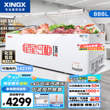 星星（XINGX）【铜管】星星牌冰柜商用大容量卧式全冷冻海鲜速冻冷柜肉类囤货大冰箱 茶叶密封保鲜柜节能冰箱 888升｜-40℃ 速冻 除霜2.24米【高配款】