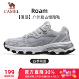 骆驼（CAMEL）漫游复古慢跑鞋男户外运动鞋子 K13S09L7015-1 奶白/椰灰 42