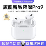 UKL【华强北顶配丨Air4代降噪款】蓝牙耳机适配苹果无线2026新款半入耳式iphone17/16/15/14pods4 【入耳式主动降噪版】 【主动降噪+空间音頻+三真电量】