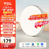 TCL照明 LED吸顶餐厅灯书房卧室灯现代简约三段调光中山灯具