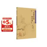 中医临床必读丛书·外科证治全生集