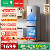 容声（Ronshen）273升三门冰箱风冷无霜双变频一级能效CCA复合抗菌中门宽幅变温室BCD-273E20RNLAJ 273升三门风冷无霜冰箱