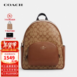 蔻驰（COACH）奢侈品女包经典标志帆布COURT双肩包5671【品牌授权】年货礼物