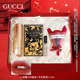 古驰（GUCCI）618大牌美妆 古驰口红正品 生日礼物 送女友老婆唇膏 礼物女 实用 绒雾505哑光+花悦香水1.5ml