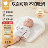贝肽斯防吐奶斜坡垫婴儿喂奶斜坡枕宝宝防呛奶溢奶躺喂哺乳枕 0-6个月
