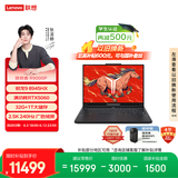 联想拯救者R9000P 电竞游戏笔记本电脑(锐龙9 8945HX 32G 1T RTX5060 2.5K 240Hz 黑) 国家补贴