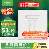 施耐德 单联六类电脑插座 86型千兆网络信息插座面板 珍铂系列 丝绒白色