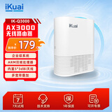 爱快（iKuai）家用无线路由器千兆wifi6 AX3000 商用/企业级 3000M 穿墙 多lan口/ipv6/宽带叠加/宽带聚合Q3000