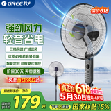 格力（GREE）电风扇家用台地两用5叶大风量落地扇立式轻音节能电扇客厅卧室办公宿舍定时风扇广角摇头空调伴侣 FD-40X79h5