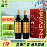 卡露传奇法国进口红酒14度朗格多克AOC歌海娜干红葡萄酒750ml*2瓶端午送礼