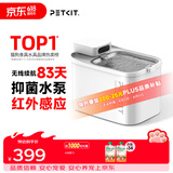 小佩智能【无线】饮水机MAX 宠物锂电池抑菌猫咪狗狗饮水喝喂水器 【不锈钢版】无线饮水机MAX