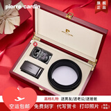 皮尔卡丹（pierre cardin）皮带男士真皮腰带自动扣商务高级实用生日礼物送老公男友30-40岁 PK68008拉丝款+赠KT68013（实木礼盒装） 115cm 其他尺寸请联系客服【全场买一送