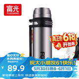 富光金刚保温壶不锈钢大容量保温瓶车载水壶户外旅行壶暖水瓶2200ML