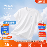 安踏童装儿童t恤男女童清风T夏季新款速干透气舒适青少年短袖12-16岁 【店长推荐丨冰感速干100%涤】纯净白-4 150 cm