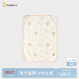 童泰（TONGTAI）婴儿隔尿垫纯棉新生儿防水透气隔尿床垫宝宝隔夜尿布粉色70x90cm