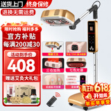 艾点（Ai Dian）艾灸仪器一体机无烟家用熏蒸仪美容院全身用理疗仪智能艾炙电烤灯 新款【三仓加热+隔姜艾灸】至尊脉冲按摩
