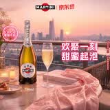 马天尼（Martini）意大利进口 Asti阿斯蒂甜型起泡酒750ml 送礼