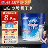 finish亮碟洗碗机专用洗碗盐软水盐2kg 预防水垢助力清洁养护机体高纯度