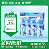 海昌 水感觉滋润补水美瞳隐形眼镜护理液120ml*4盒套装