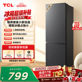 TCL 171L两门冰箱二级能效直冷小户型低音养鲜冰箱迷你小型出租房家用电冰箱R171L1-B 价保618