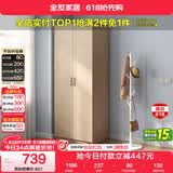 全友家居衣柜卧室家用储物收纳柜一体靠墙现代简约原木风大衣柜出租屋