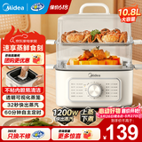 美的（Midea）电蒸锅 家用大容量电蒸箱可视蒸笼蒸锅 蒸蛋器电煮锅早餐机 蒸煮一体多功能蒸汽锅 上蒸下煮 10.8L 【热销推荐 上蒸下煮】ZGE2323Z02
