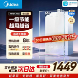 美的【MK6A Max】增压款 节能省气 双增压大水量 水伺服恒温 天然气 玻璃面板 上门安装 燃气热水器