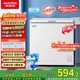 澳柯玛（AUCMA）208升单温冷柜家用减霜冰柜冷藏柜冷冻柜小型冷柜卧式顶开冰箱一级能效 BC/BD-208HNEV【价保618】