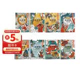 写给儿童的封神榜人物故事全套8册京东正版图书 中国古代神话故事经典文学名著人物故事连环画漫画版绘本 给孩子讲封神演义原著书籍小学生课外阅读必读青少年版 省钱卡 黑色星期五 