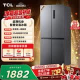 TCL 408L十字门冰箱分区养鲜一级能效双变频风冷无霜深冷速冻智慧变温家用冰箱BCD-408WPJD 价保618