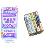 国际科普大师丛书（青春版）·博物篇（套装9册）快乐读书吧 暑期必读课外阅读